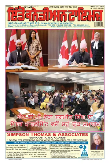 Indo-Canadian Times - 21 Mar 2019