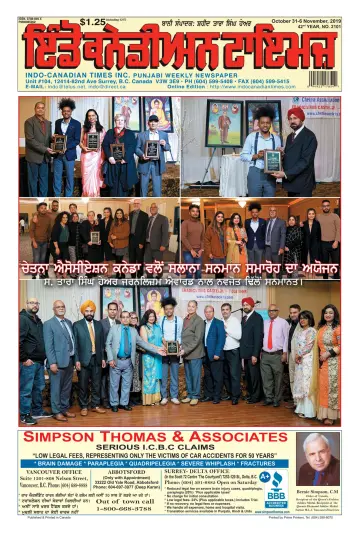 Indo-Canadian Times - 31 Oct 2019