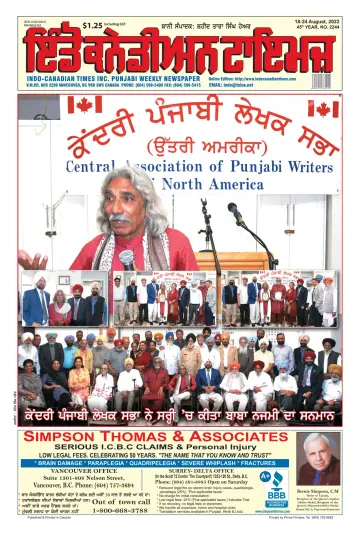 Indo-Canadian Times - 18 Aug 2022