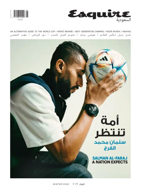 Esquire (KSA)