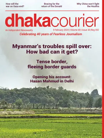 Dhaka Courier - 09 фев. 2024