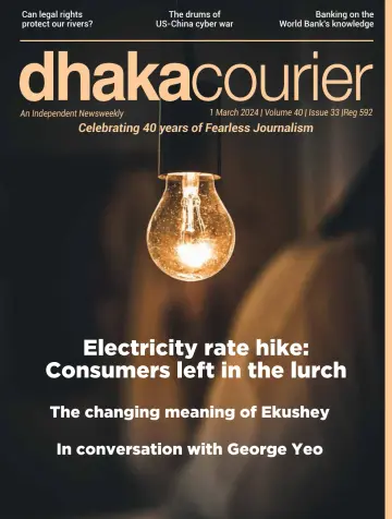 Dhaka Courier - 1 Mar 2024