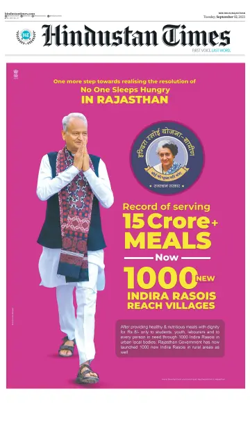 HT Rajasthan - 12 Sep 2023