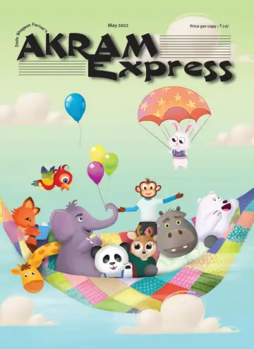 Akram Express (English) - 8 May 2022