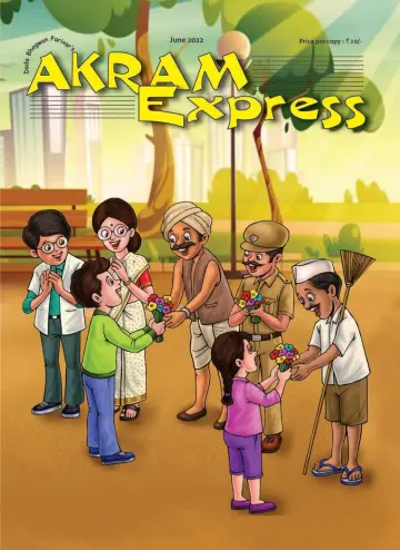 Akram Express (English) - 8 Jun 2022