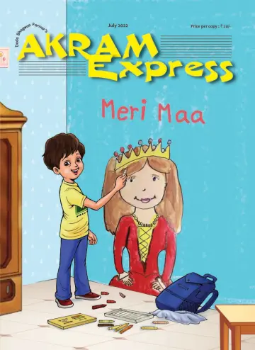 Akram Express (English) - 8 Jul 2022