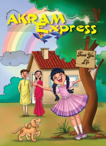 Akram Express (English) - 08 Okt. 2022