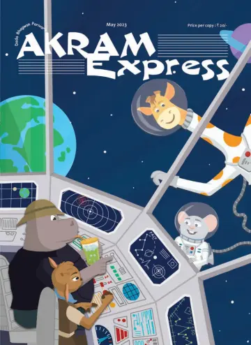 Akram Express (English) - 08 май 2023