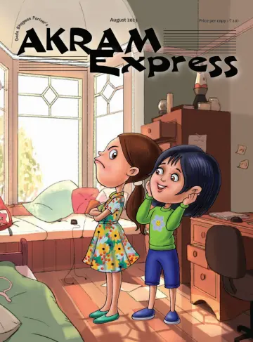 Akram Express (English) - 08 авг. 2023
