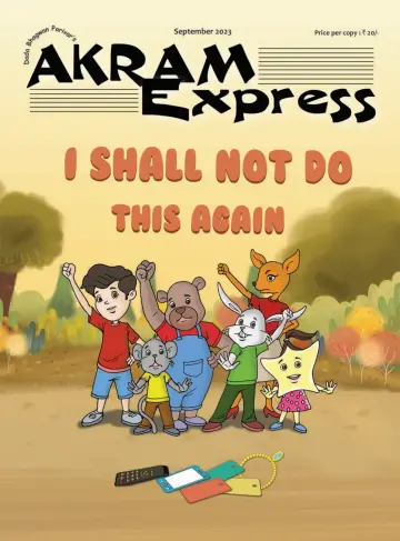 Akram Express (English) - 08 9월 2023