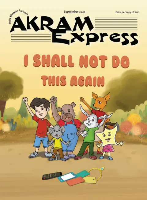 Akram Express (English)