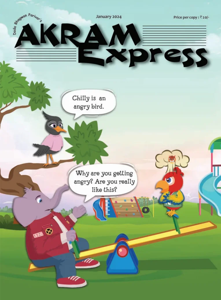 Akram Express (English)