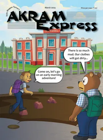 Akram Express (English) - 08 3月 2024