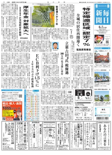 Mainichi Shimbun - 7 Jun 2024