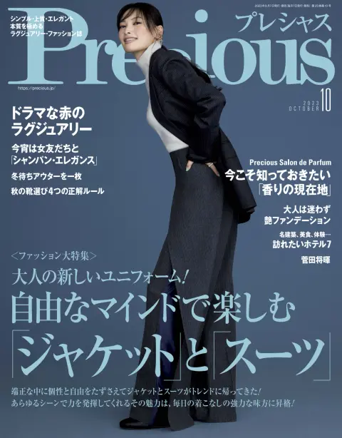 Precious