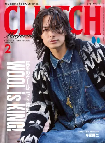 CLUTCH Magazine（クラッチマガジン） - 1 Feb 2024
