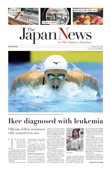 The Japan News by The Yomiuri Shimbun - 15 Feb 2019