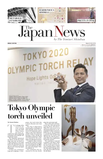 The Japan News by The Yomiuri Shimbun - 22 Mar 2019