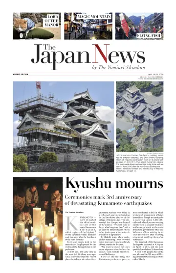 The Japan News by The Yomiuri Shimbun - 19 Apr 2019