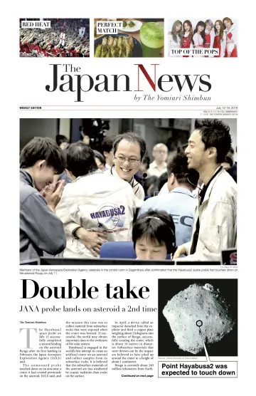 The Japan News by The Yomiuri Shimbun - 12 Jul 2019