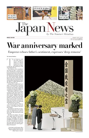 The Japan News by The Yomiuri Shimbun - 16 Aug 2019