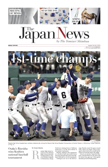 The Japan News by The Yomiuri Shimbun - 23 Aug 2019