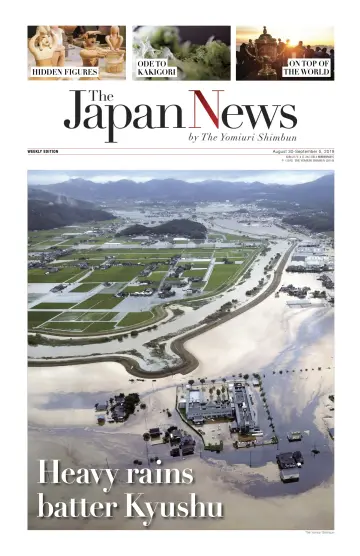 The Japan News by The Yomiuri Shimbun - 30 Aug 2019