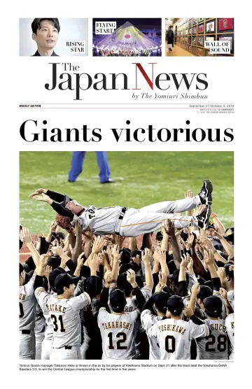 The Japan News by The Yomiuri Shimbun - 27 Sep 2019