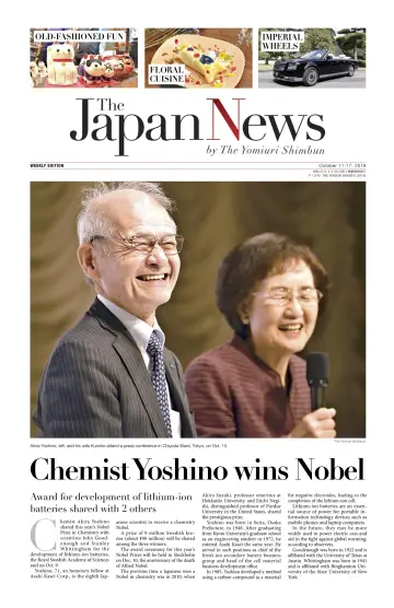 The Japan News by The Yomiuri Shimbun - 11 Oct 2019