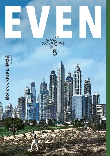 EVEN - 01 May 2024