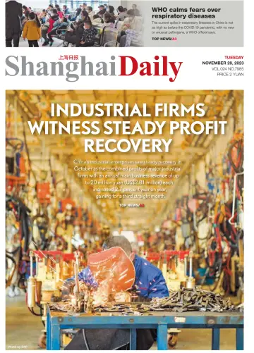 Shanghai Daily - 28 Nov 2023