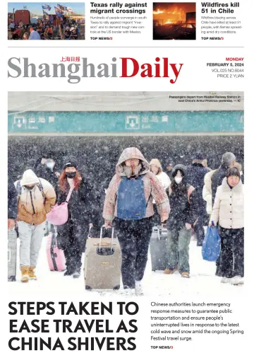 Shanghai Daily - 5 Feb 2024