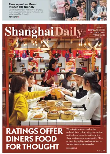 Shanghai Daily - 6 Feb 2024
