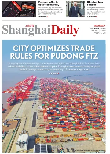 Shanghai Daily - 7 Feb 2024