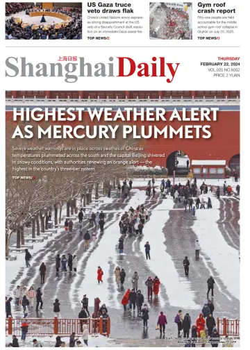 Shanghai Daily - 22 Feb 2024