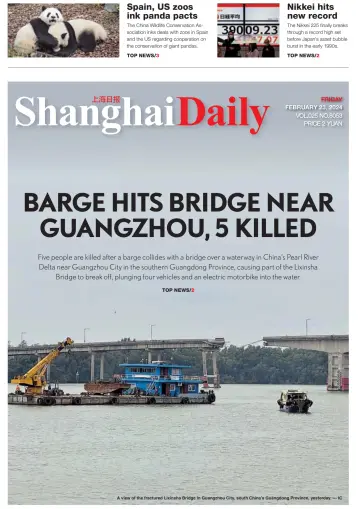Shanghai Daily - 23 Feb 2024