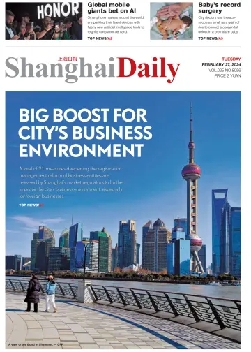 Shanghai Daily - 27 Feb 2024