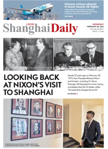 Shanghai Daily - 28 Feb 2024