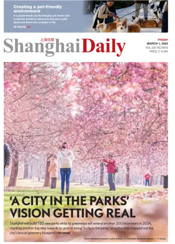 Shanghai Daily - 1 Mar 2024