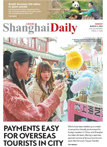 Shanghai Daily - 4 Mar 2024