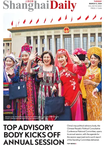 Shanghai Daily - 5 Mar 2024