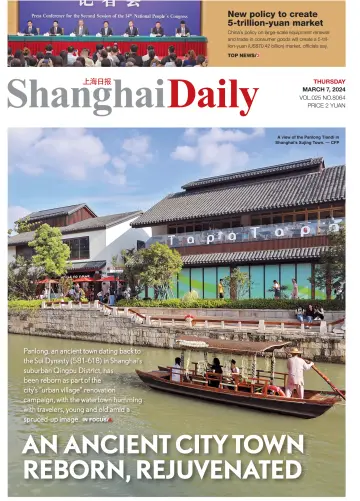 Shanghai Daily - 7 Mar 2024