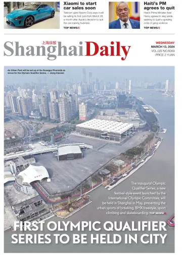 Shanghai Daily - 13 Mar 2024