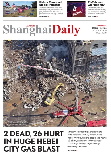 Shanghai Daily - 14 Mar 2024