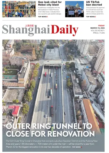 Shanghai Daily - 15 Mar 2024