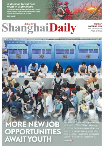 Shanghai Daily - 18 Mar 2024