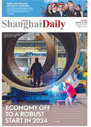 Shanghai Daily - 19 Mar 2024
