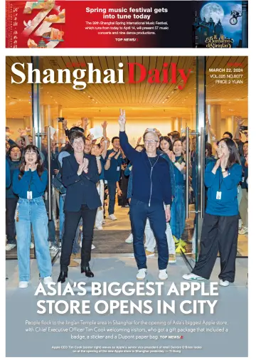 Shanghai Daily - 22 Mar 2024