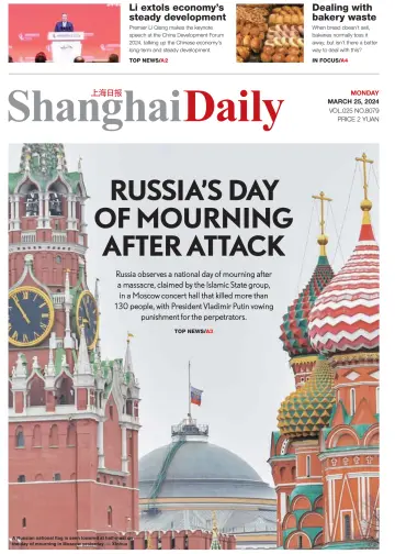 Shanghai Daily - 25 Mar 2024
