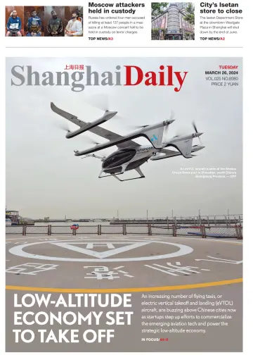 Shanghai Daily - 26 Mar 2024